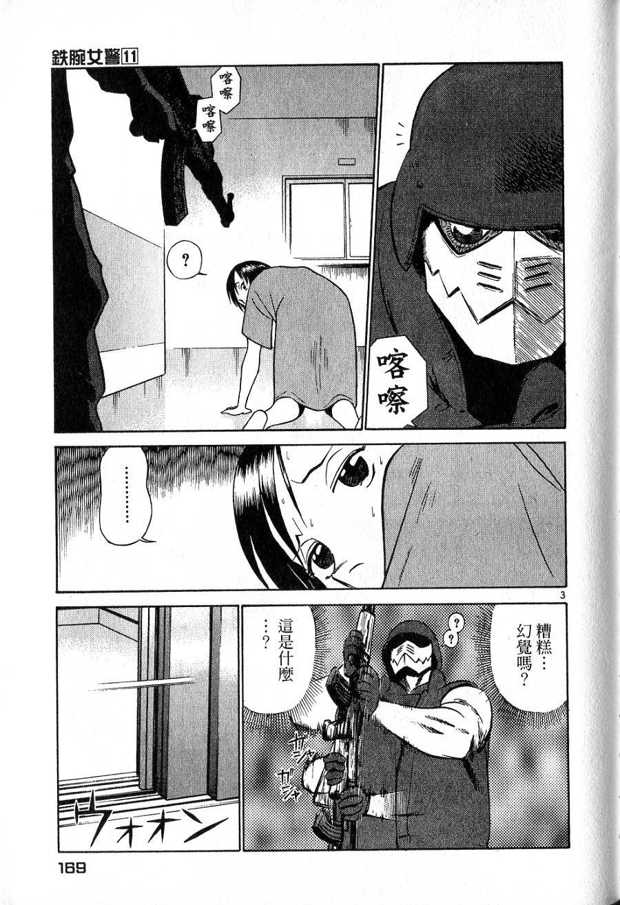 第165页