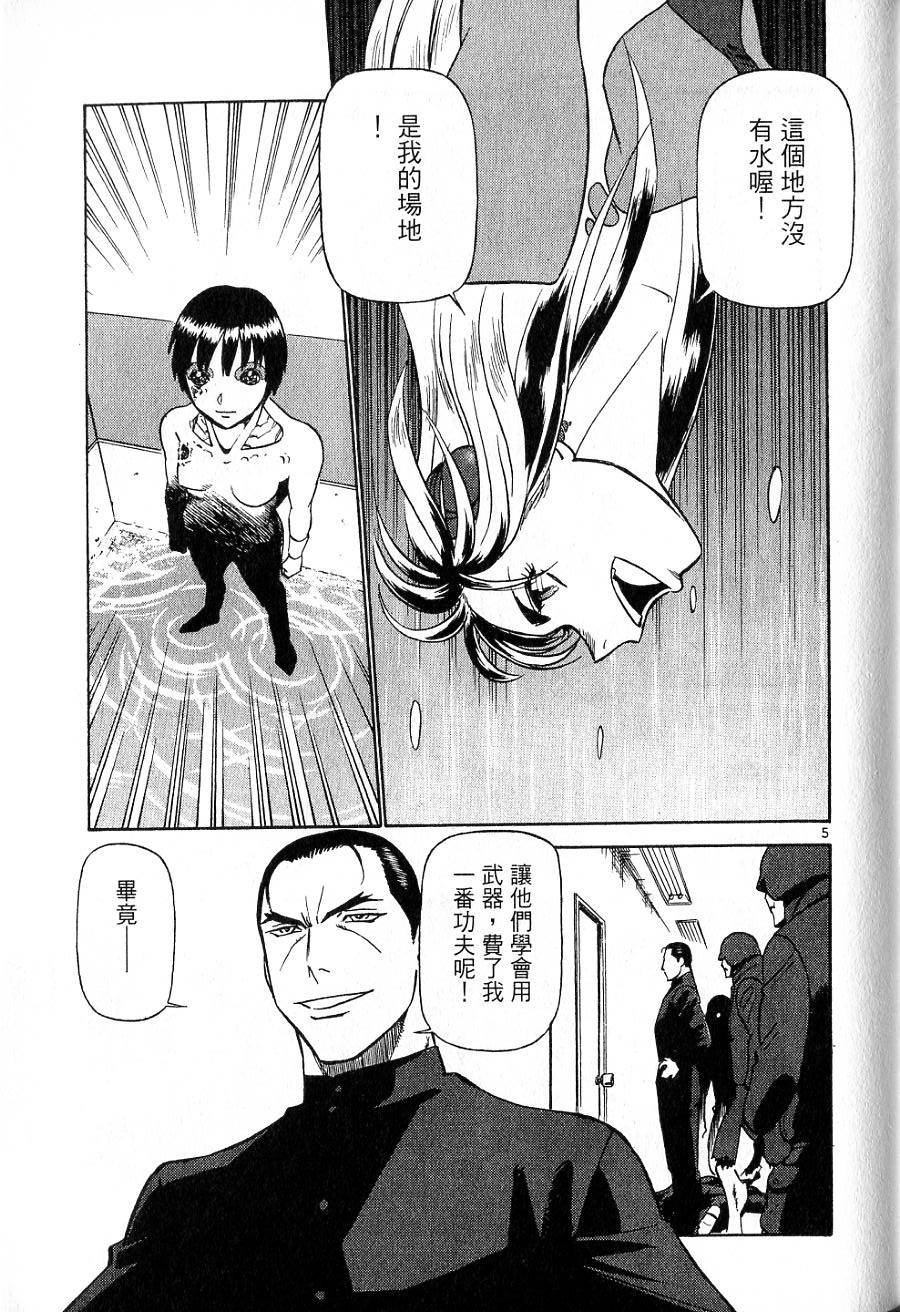 第167页