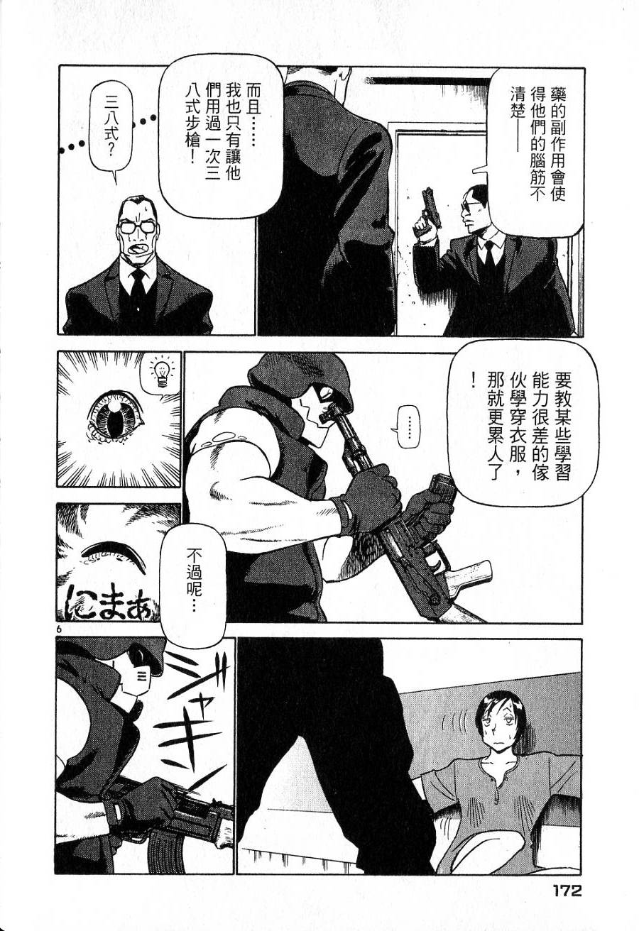 第168页