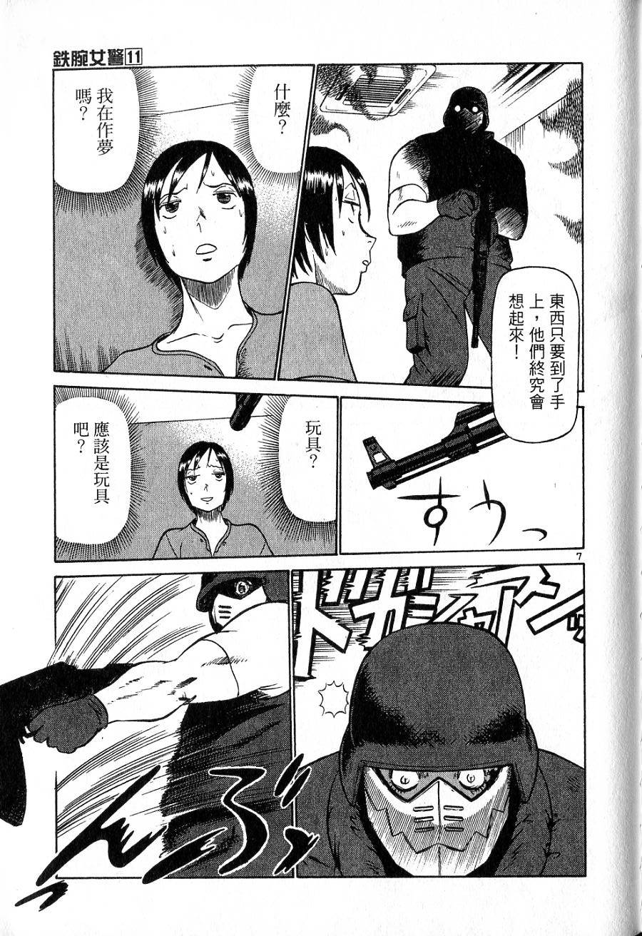 第169页