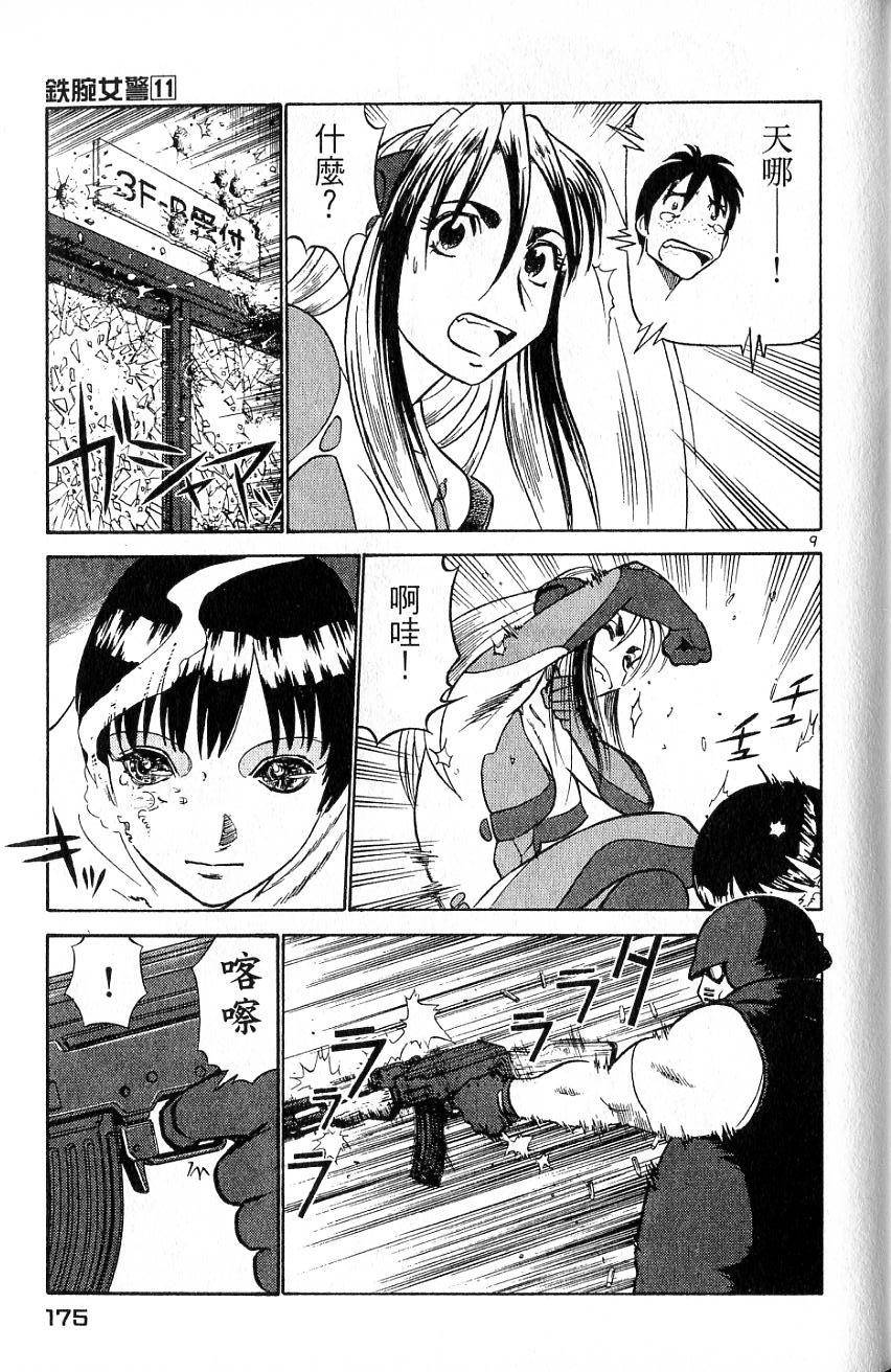 第171页