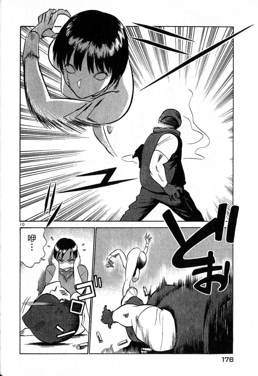 第172页