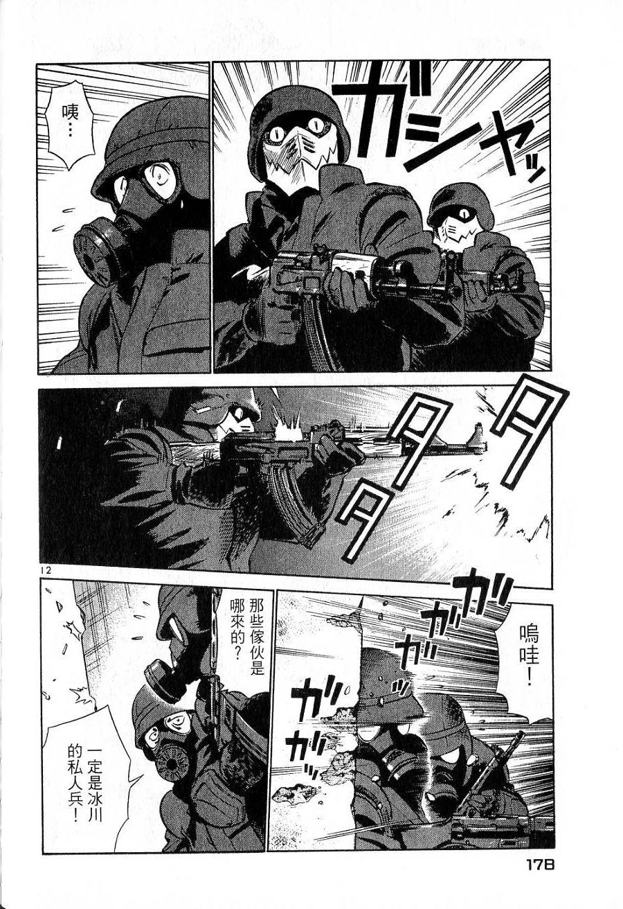 第174页