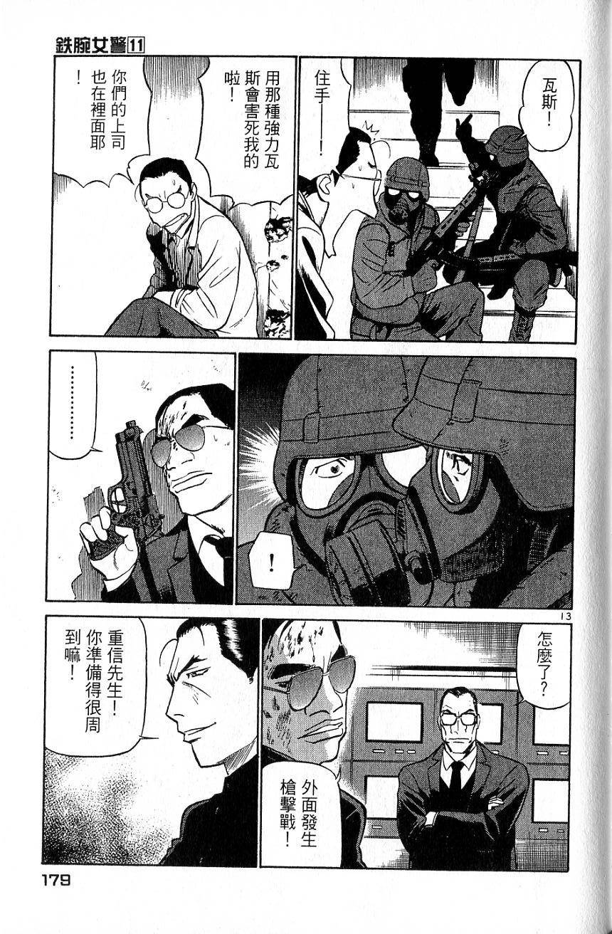 第175页
