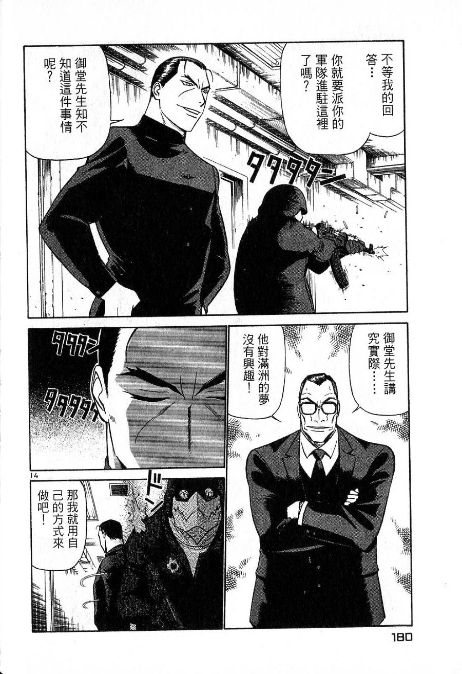 第176页