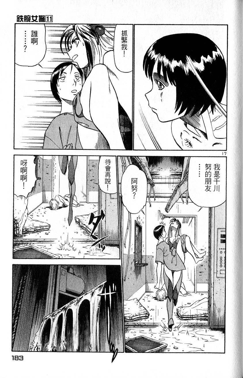 第179页