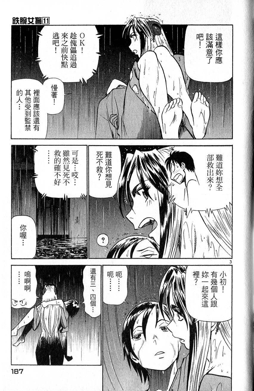 第183页