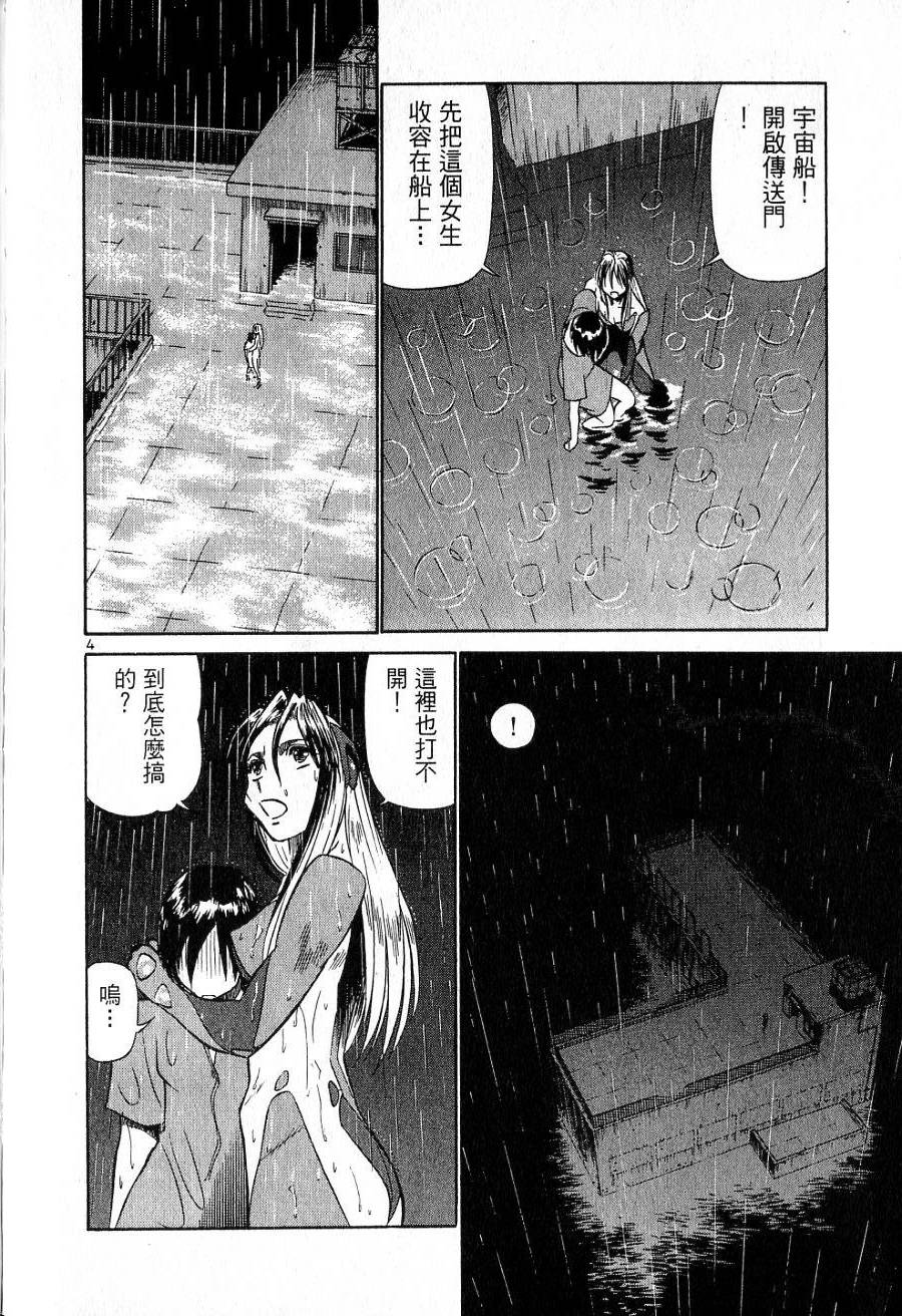 第184页