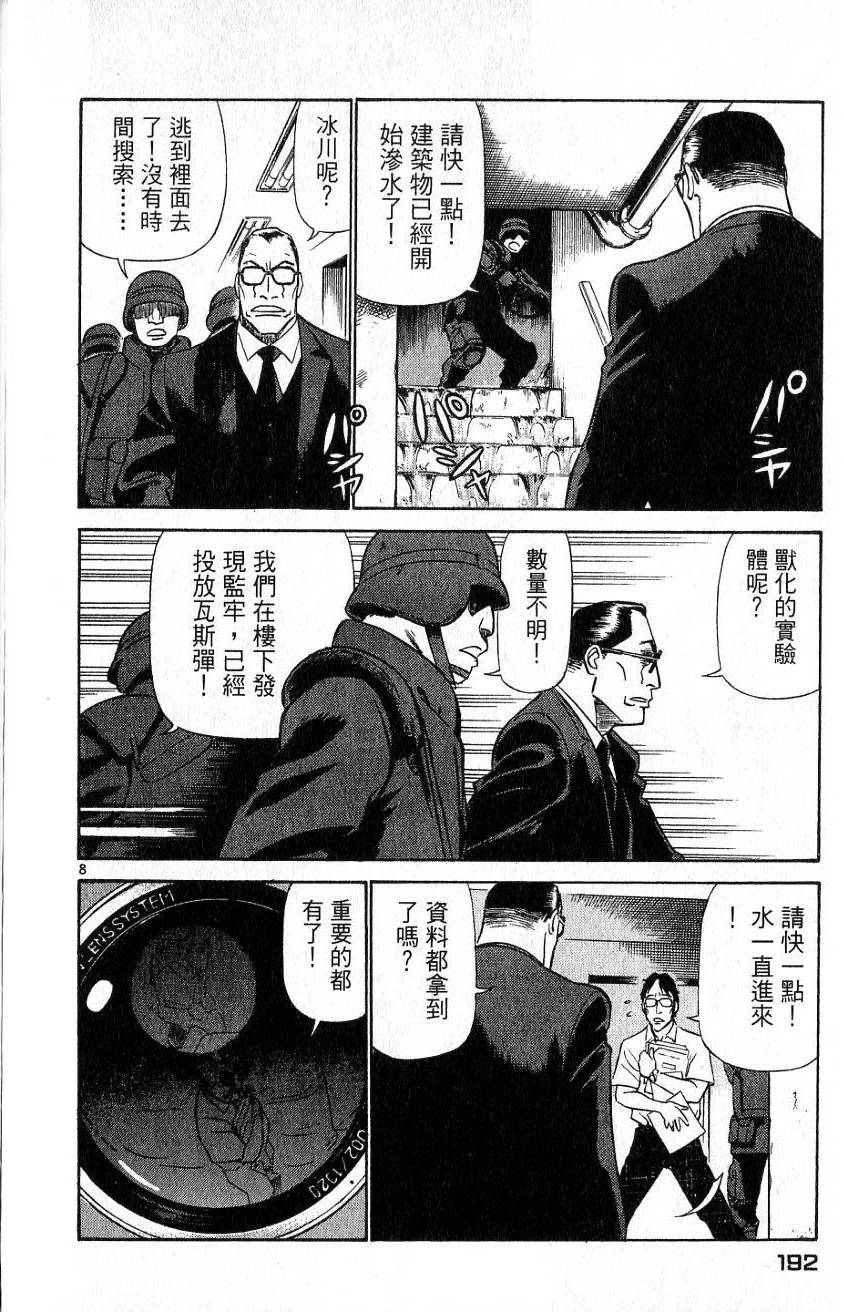 第188页