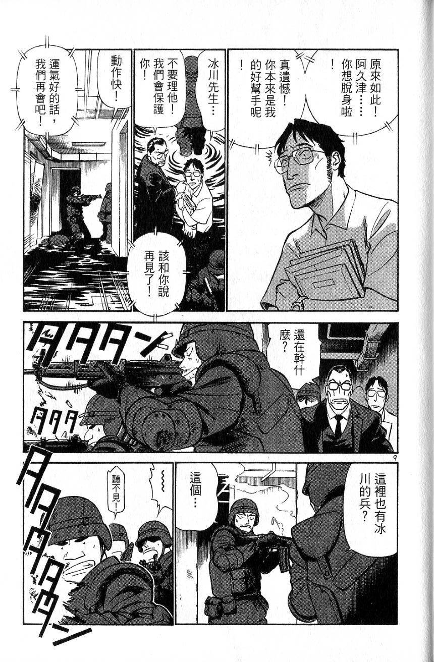 第189页