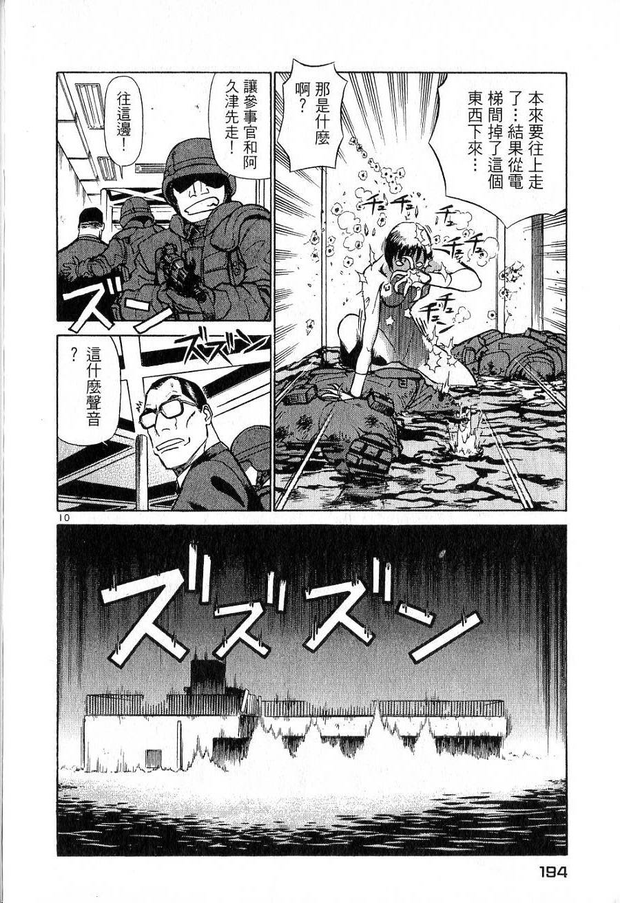 第190页