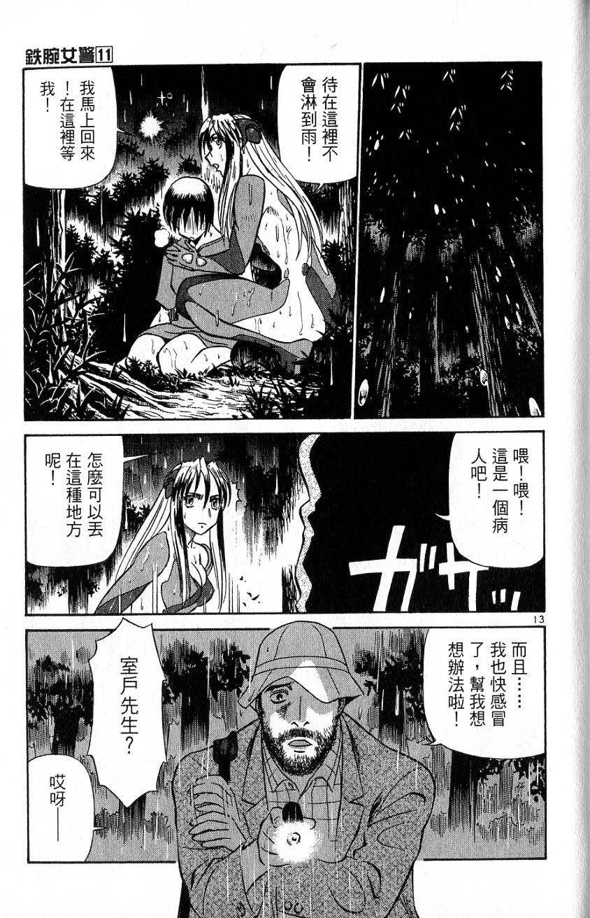 第193页