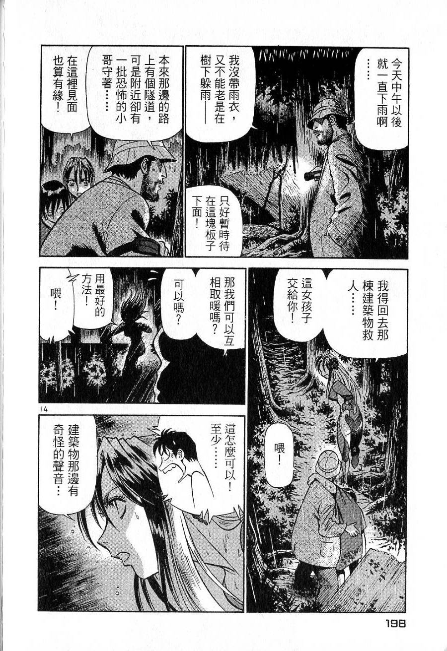 第194页