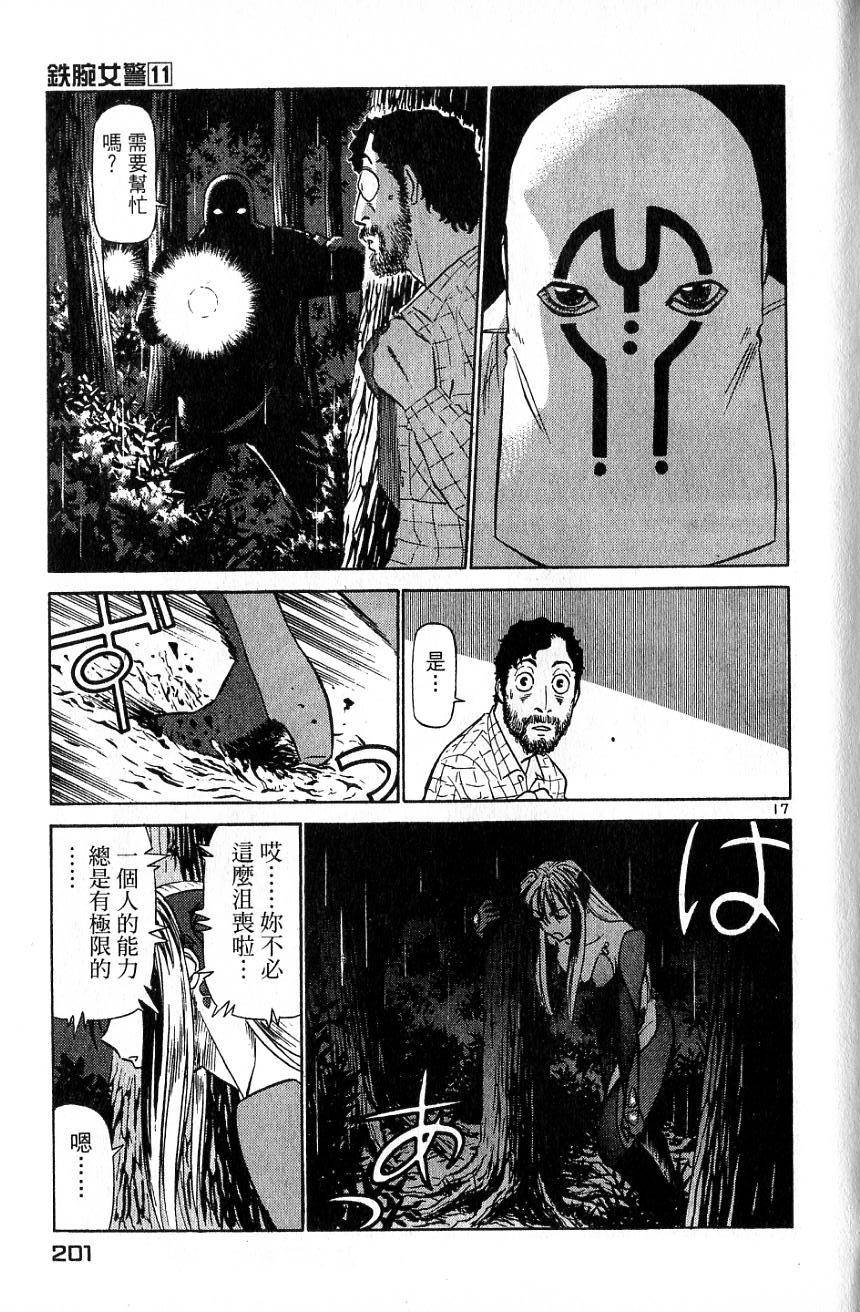 第197页