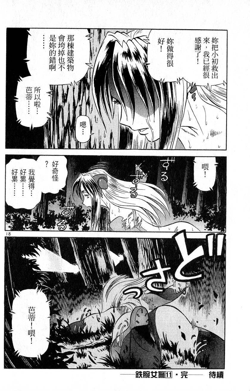 第198页