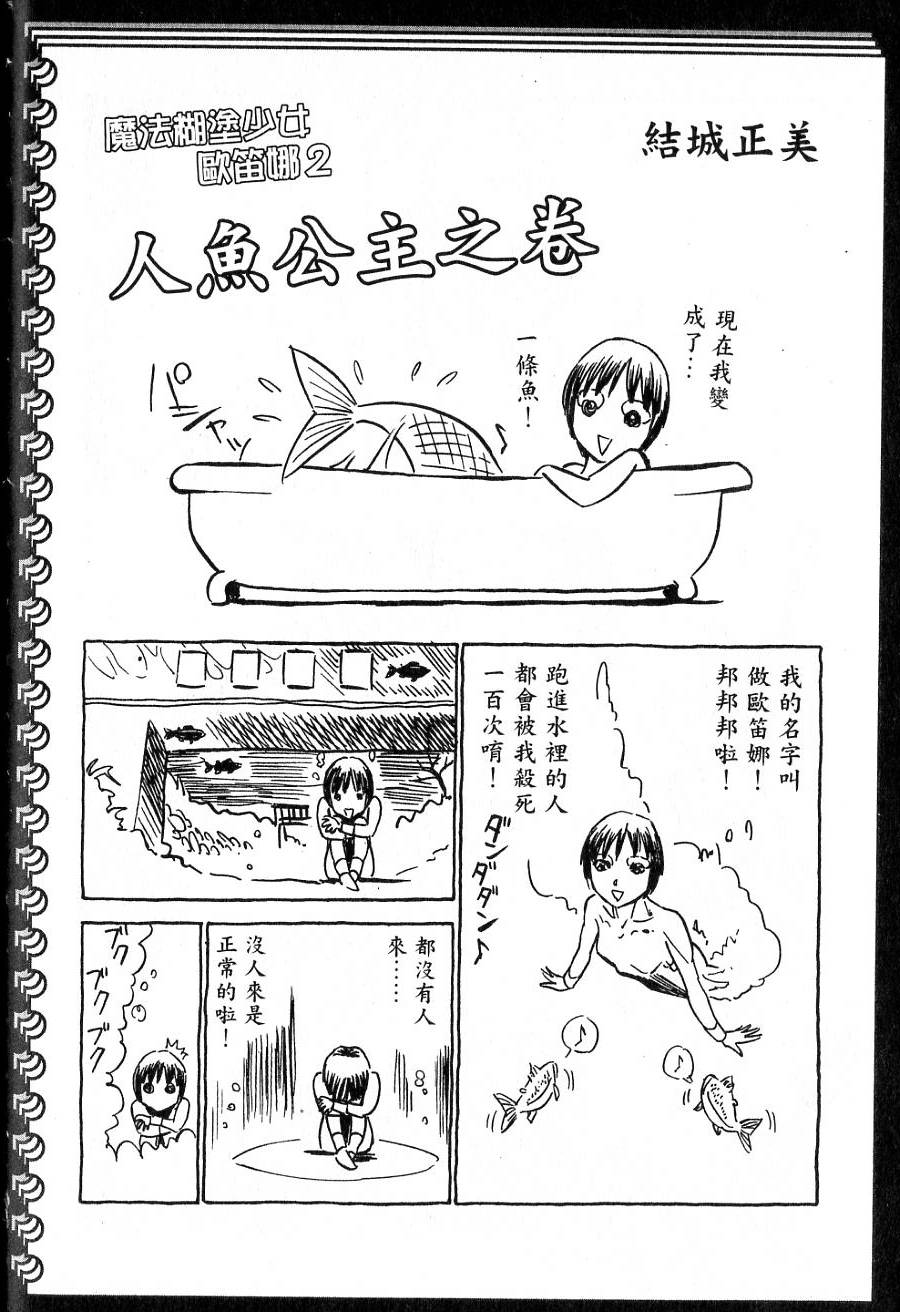 第200页