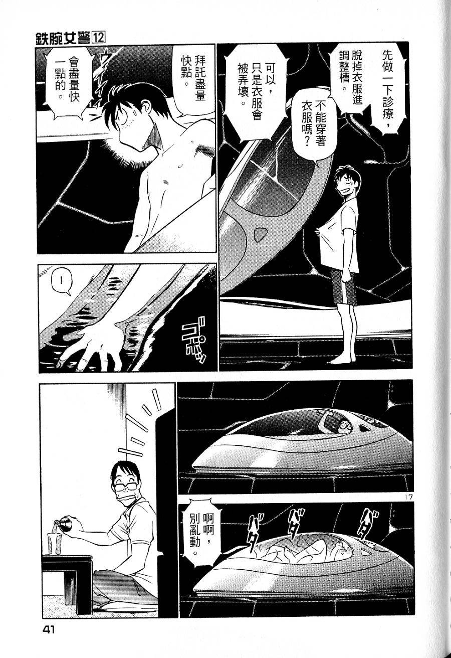 第37页