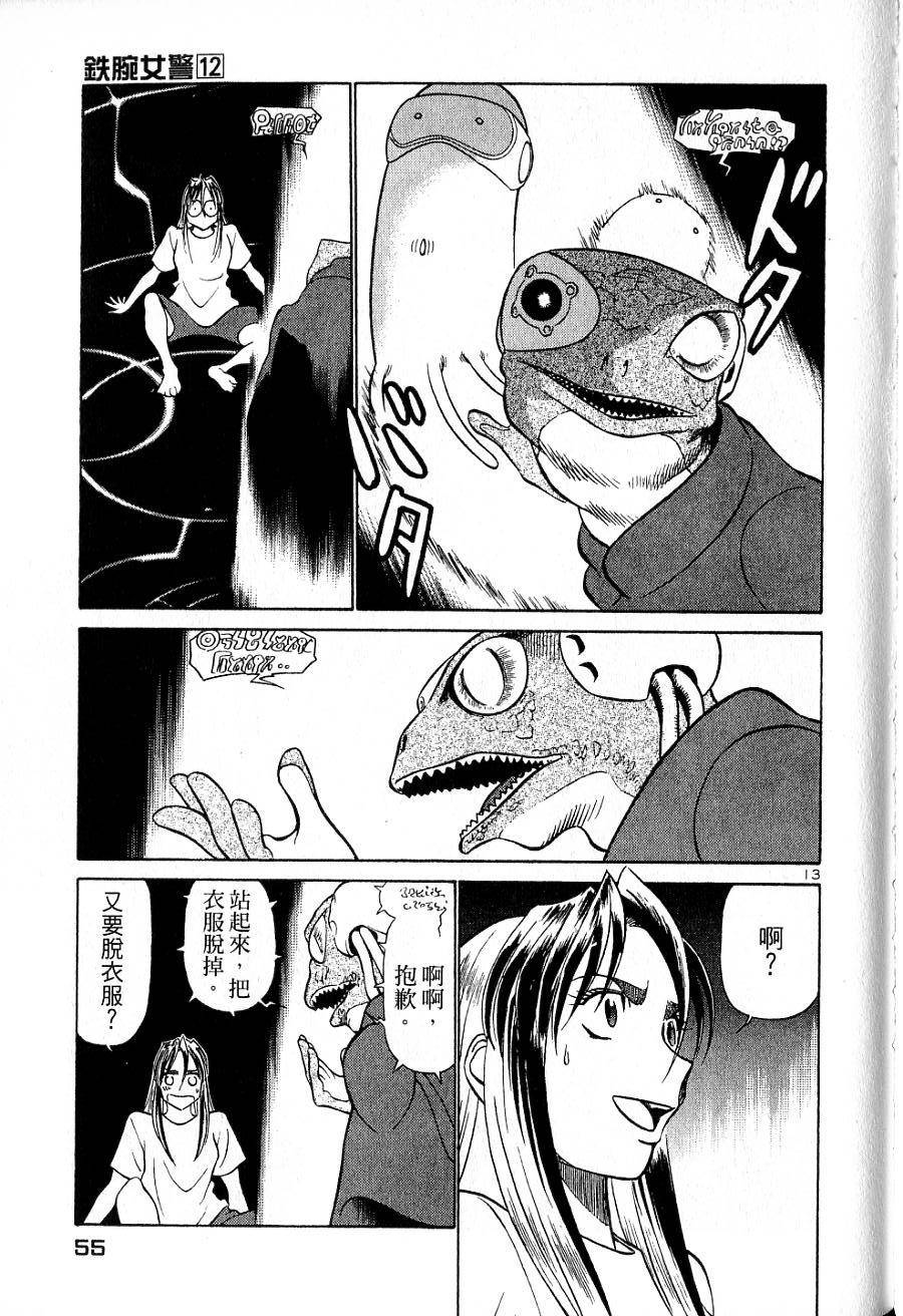 第51页