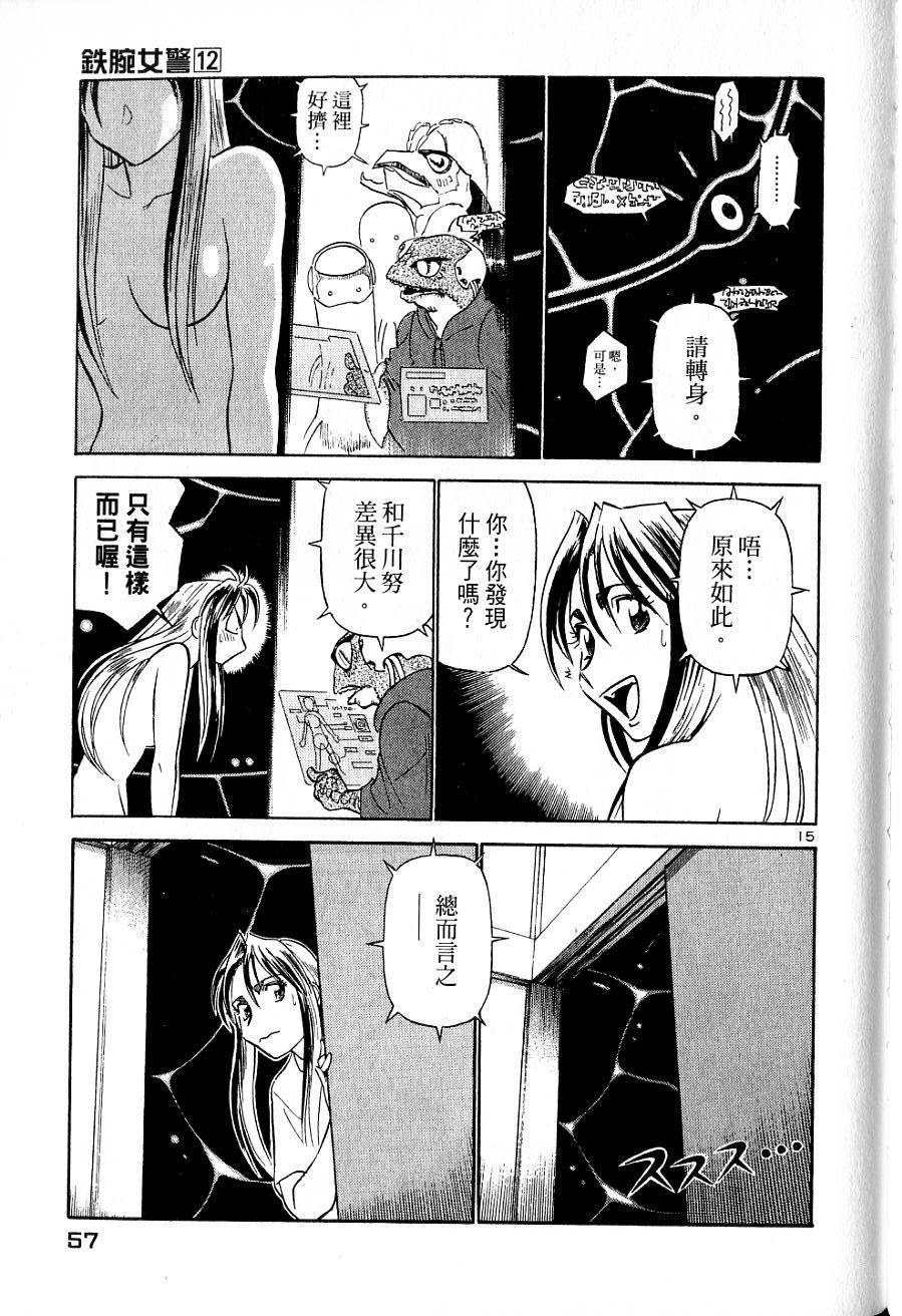 第53页