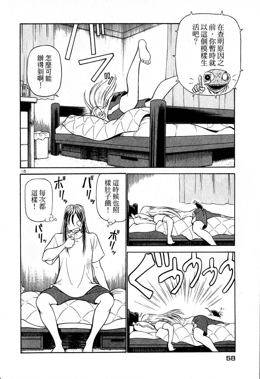 第54页
