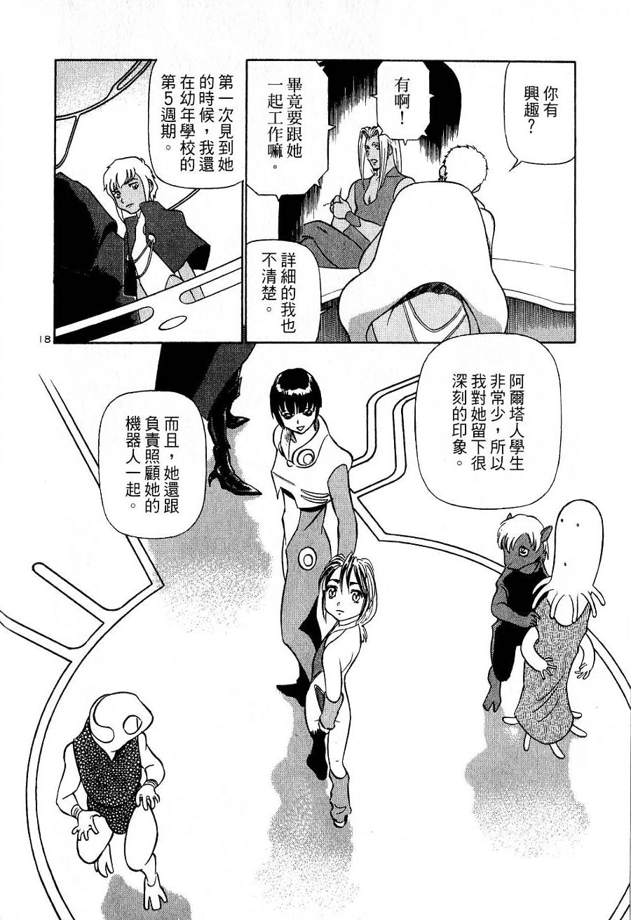 第56页