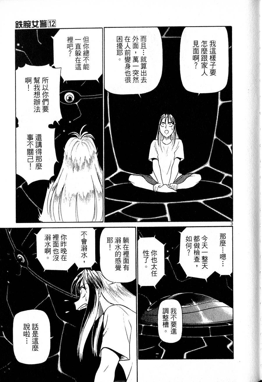 第59页