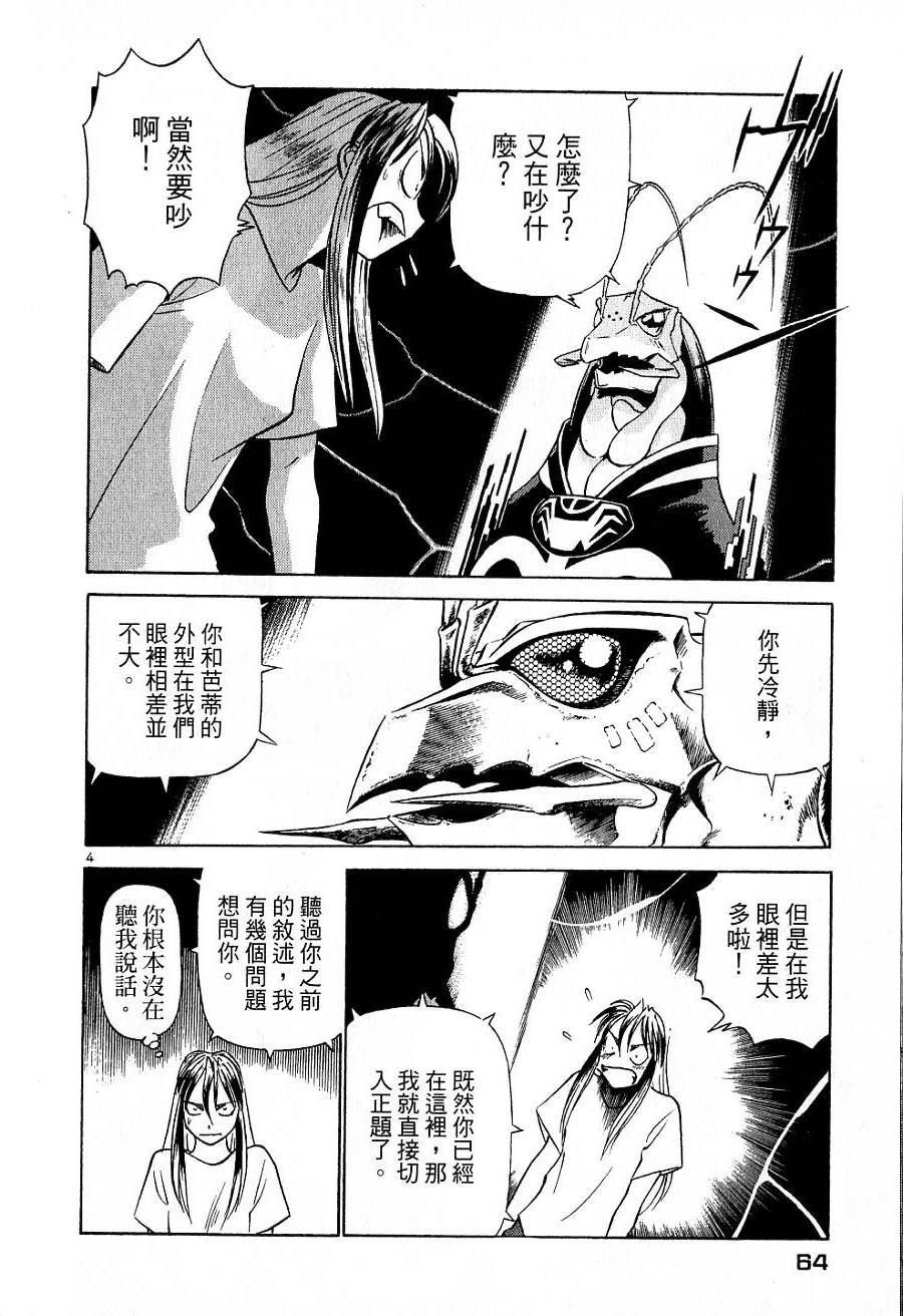 第60页
