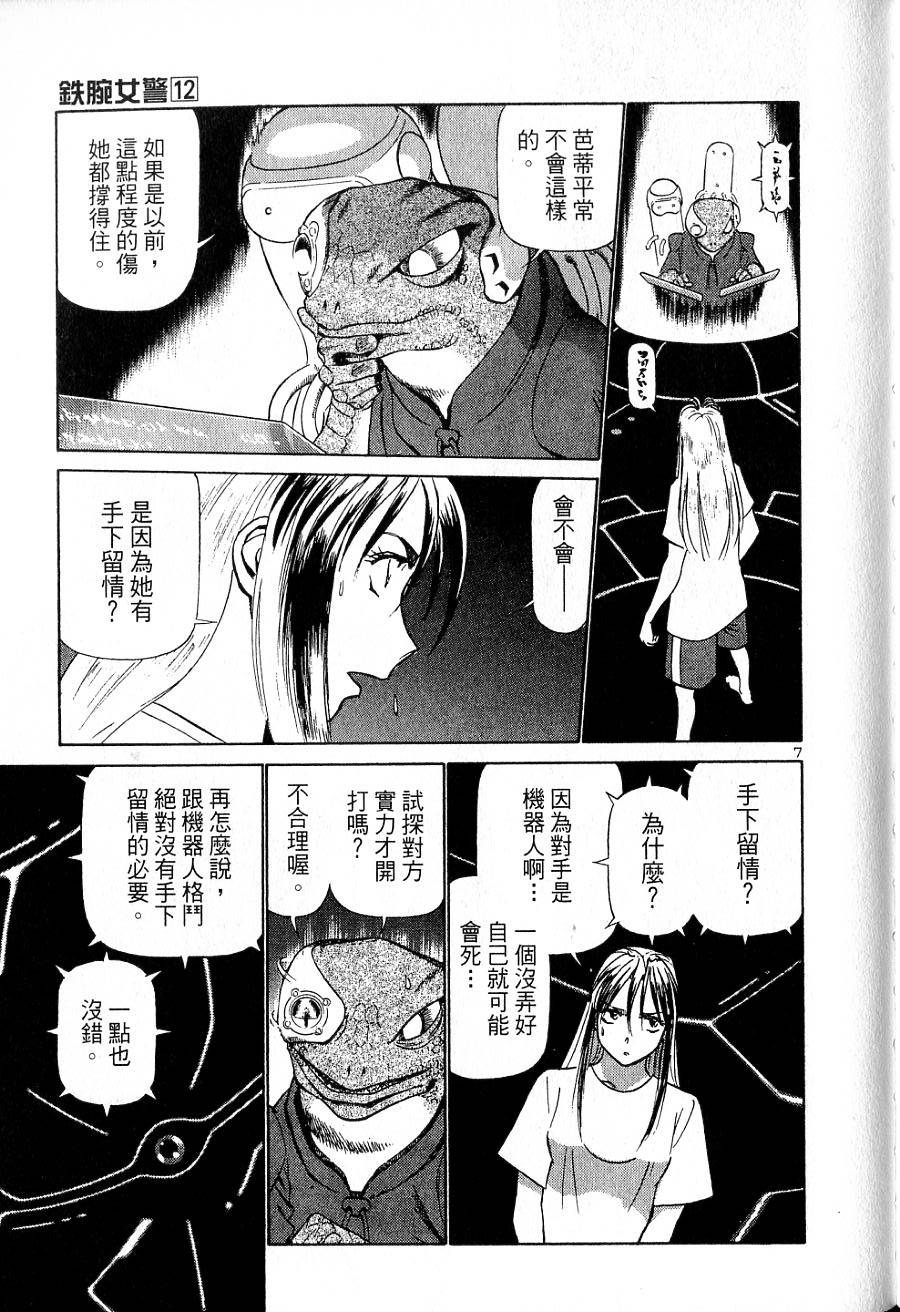 第63页