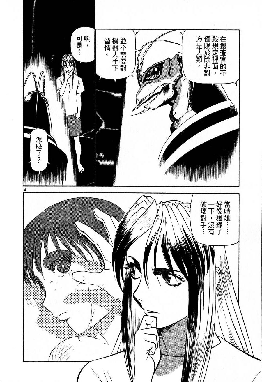 第64页