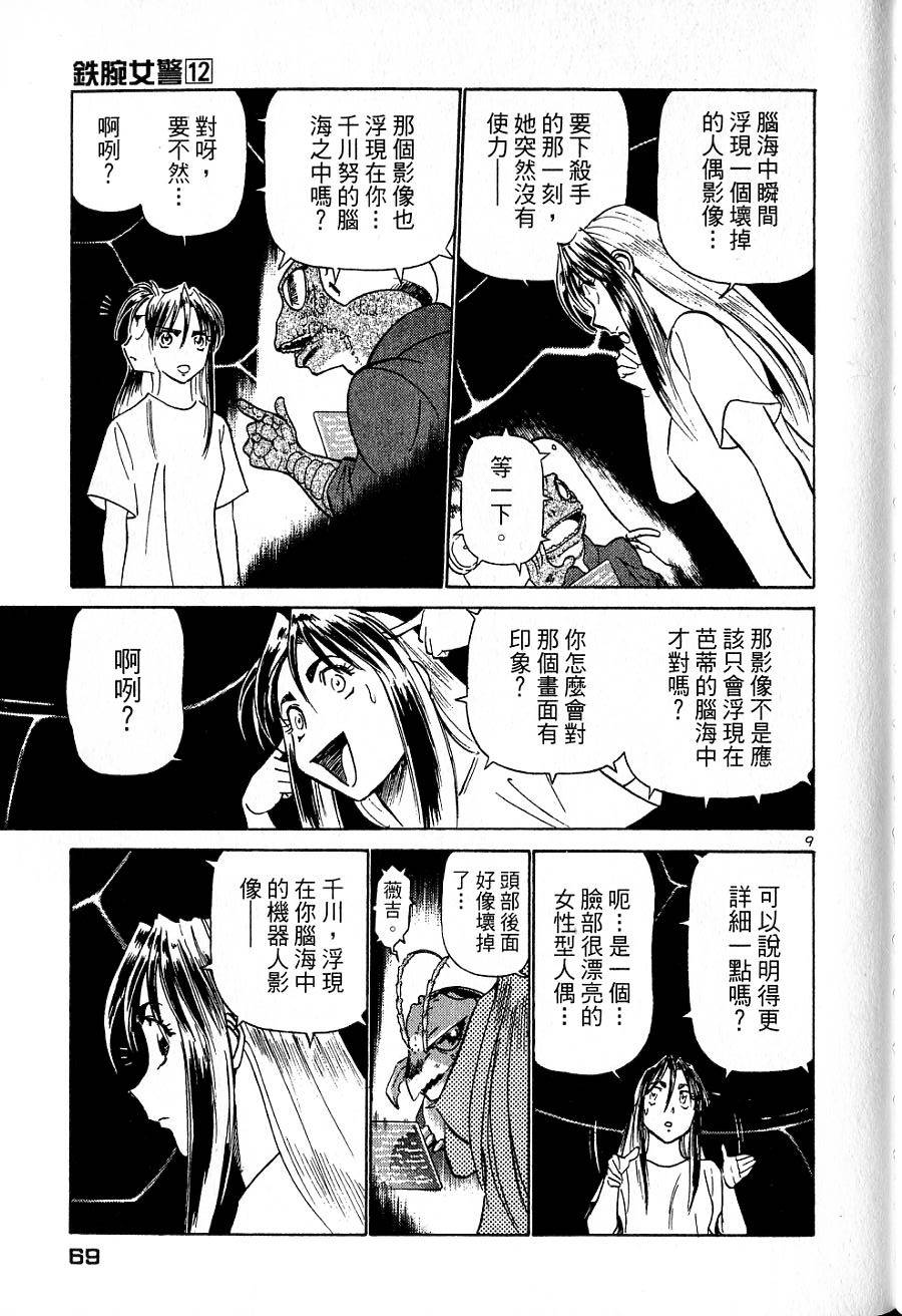 第65页