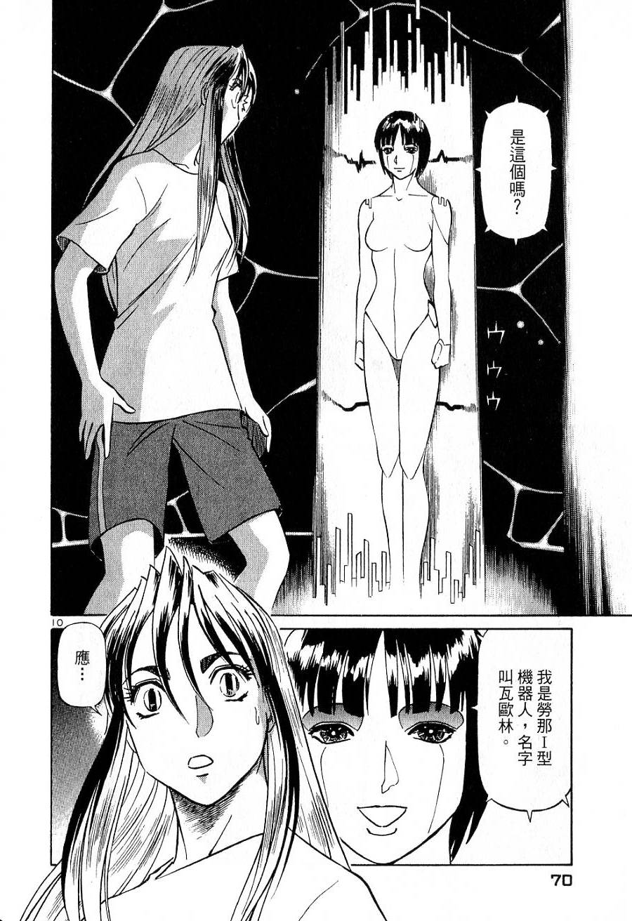 第66页