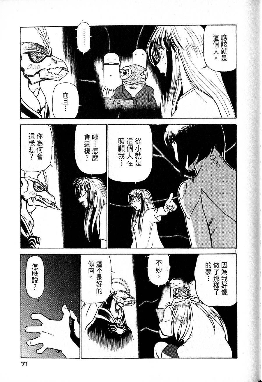第67页