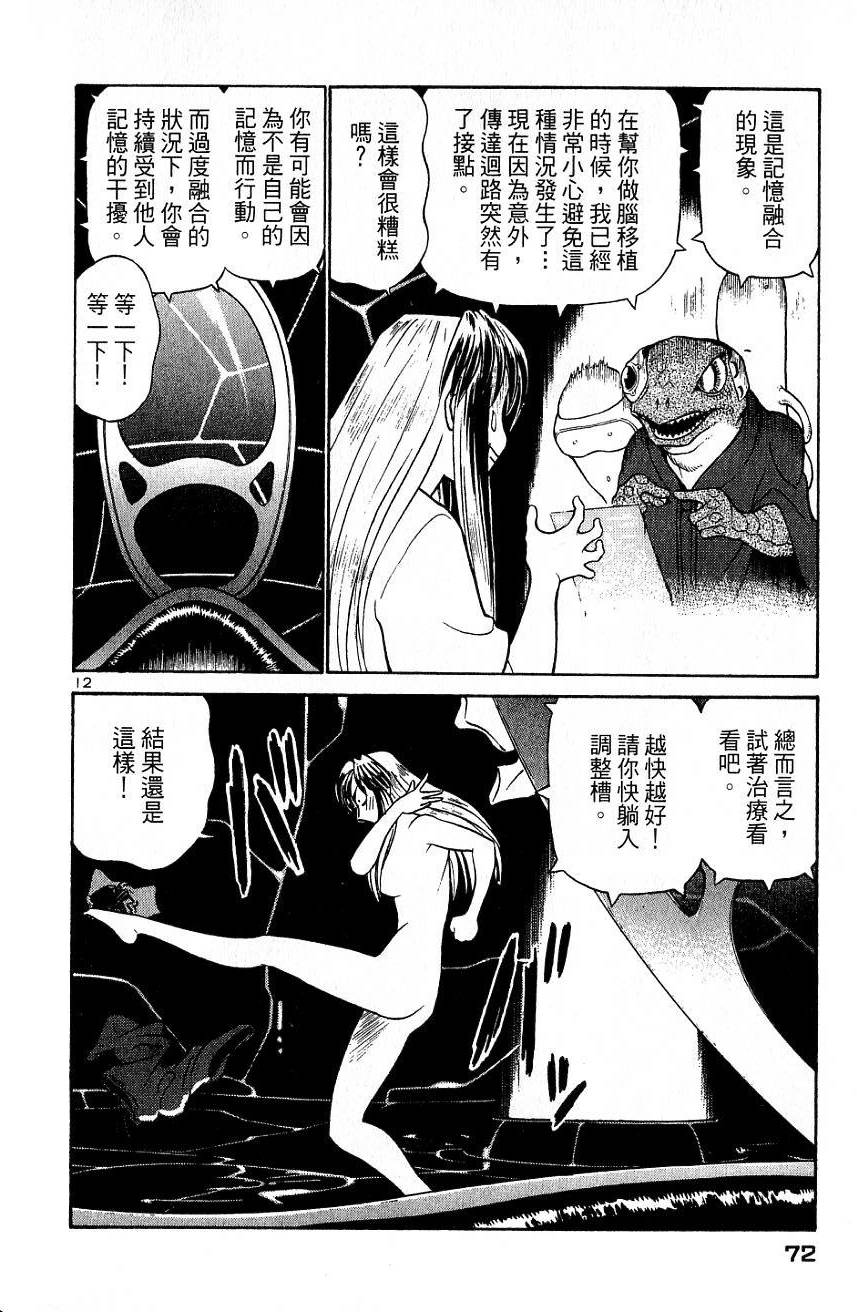 第68页