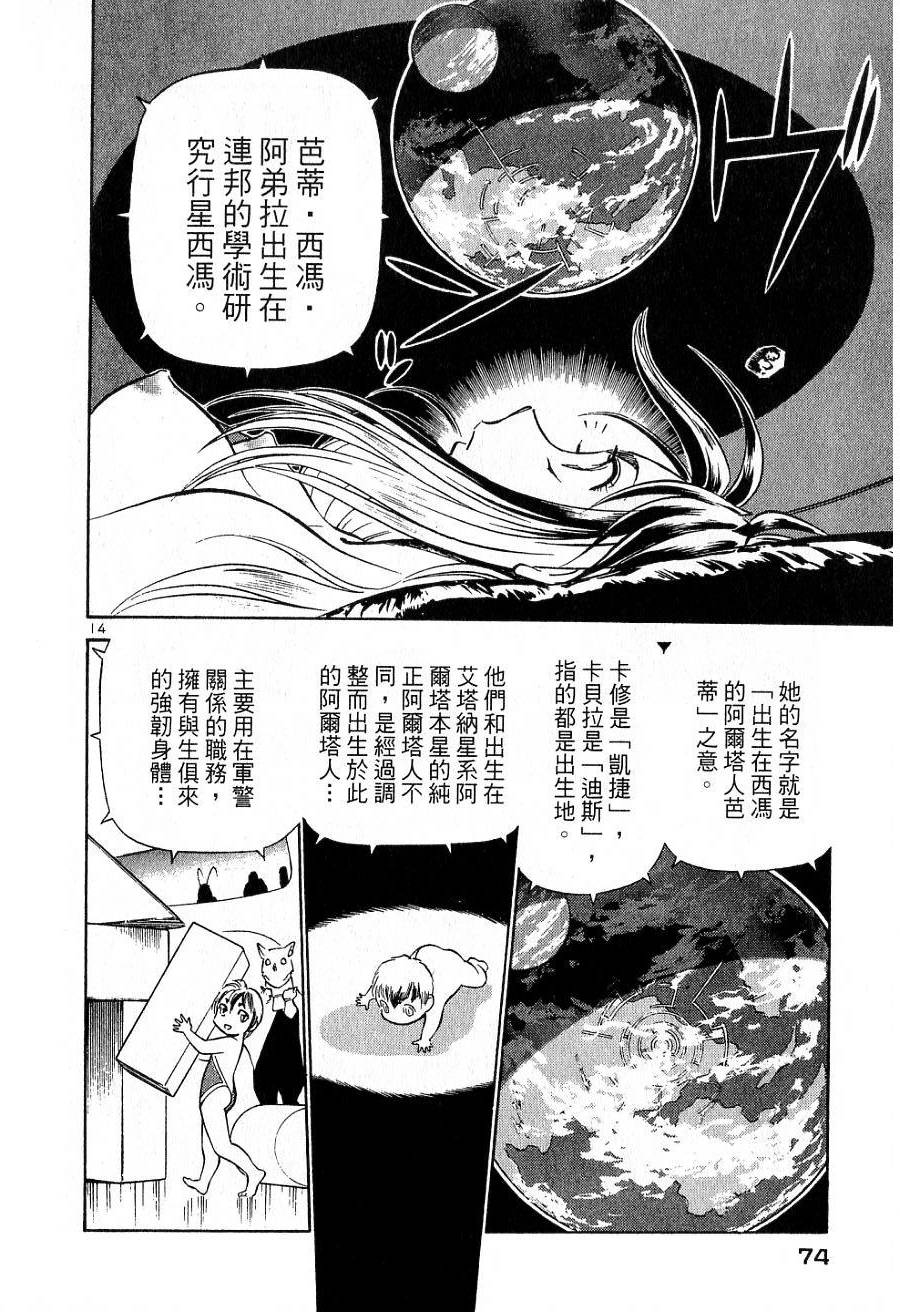 第70页