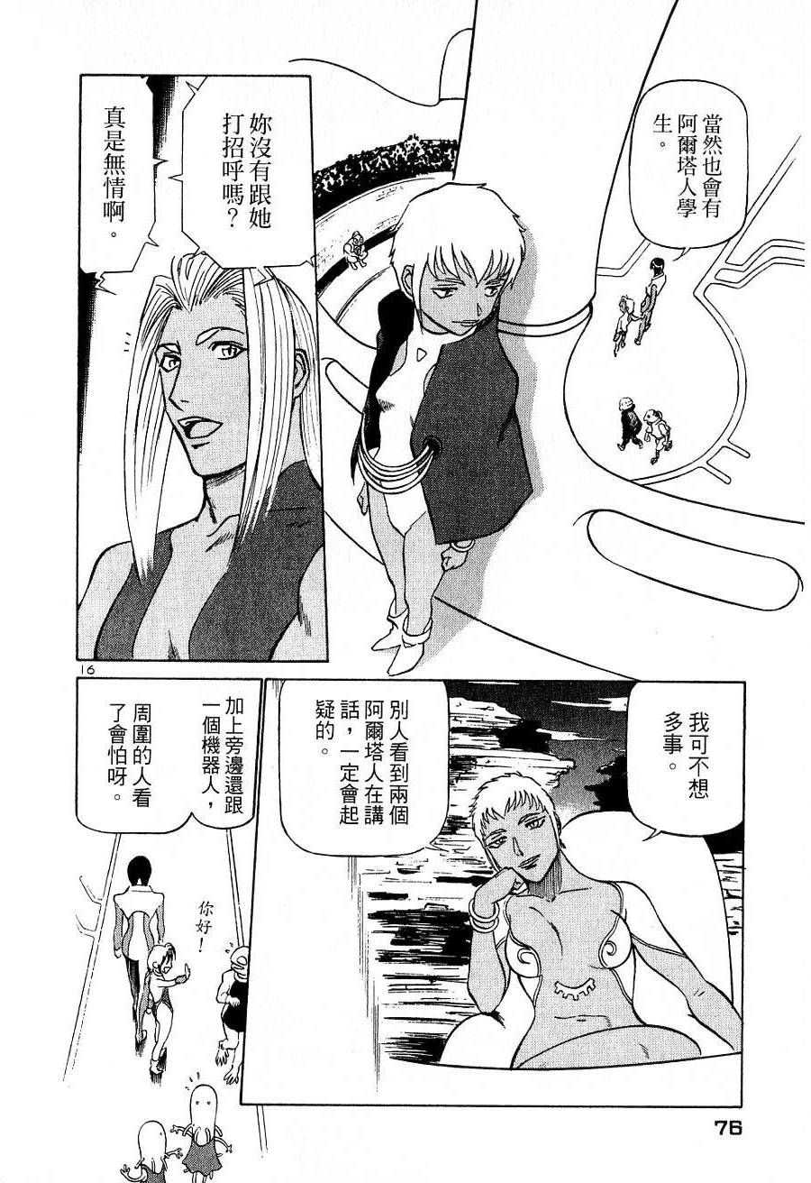 第72页