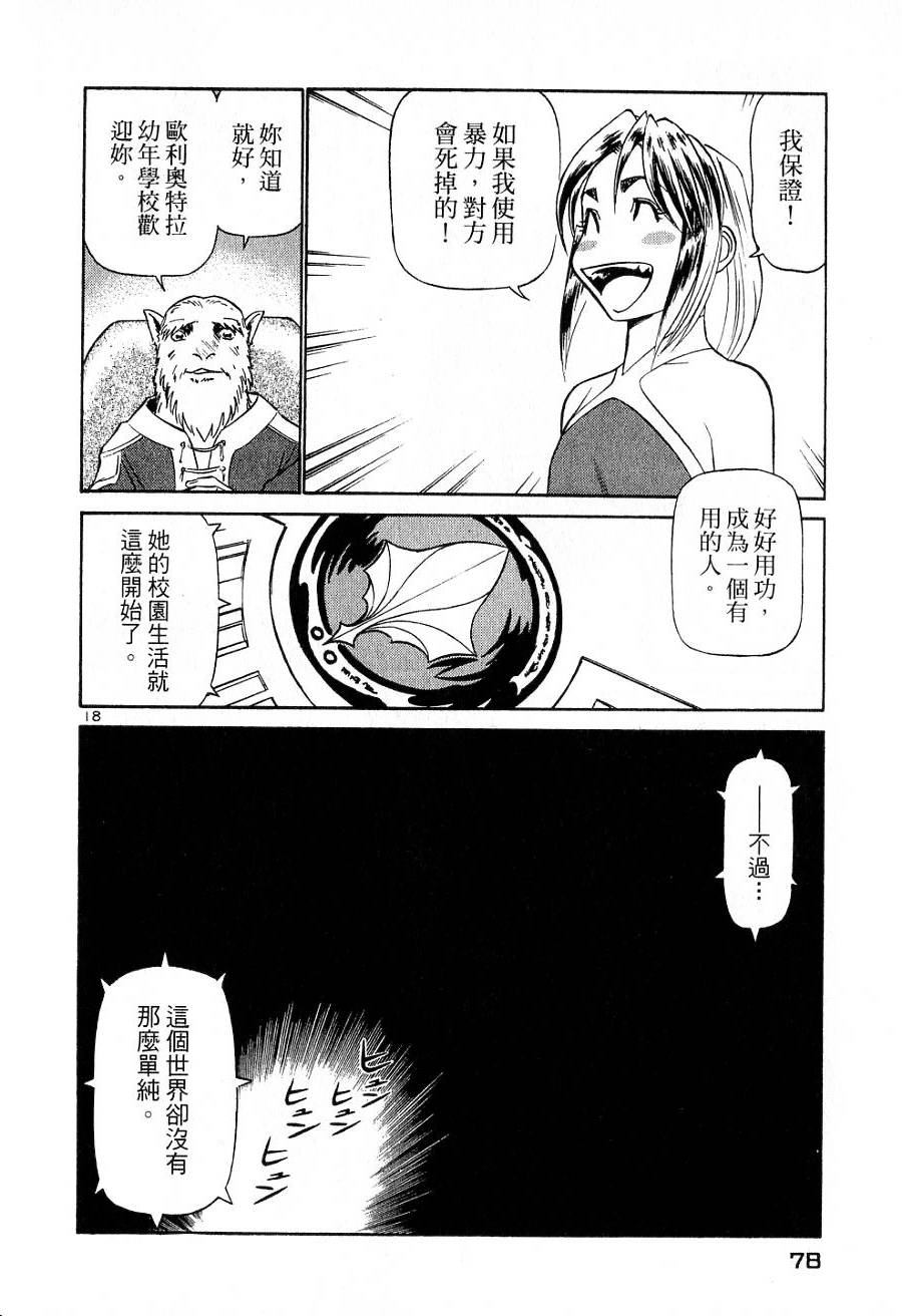 第74页