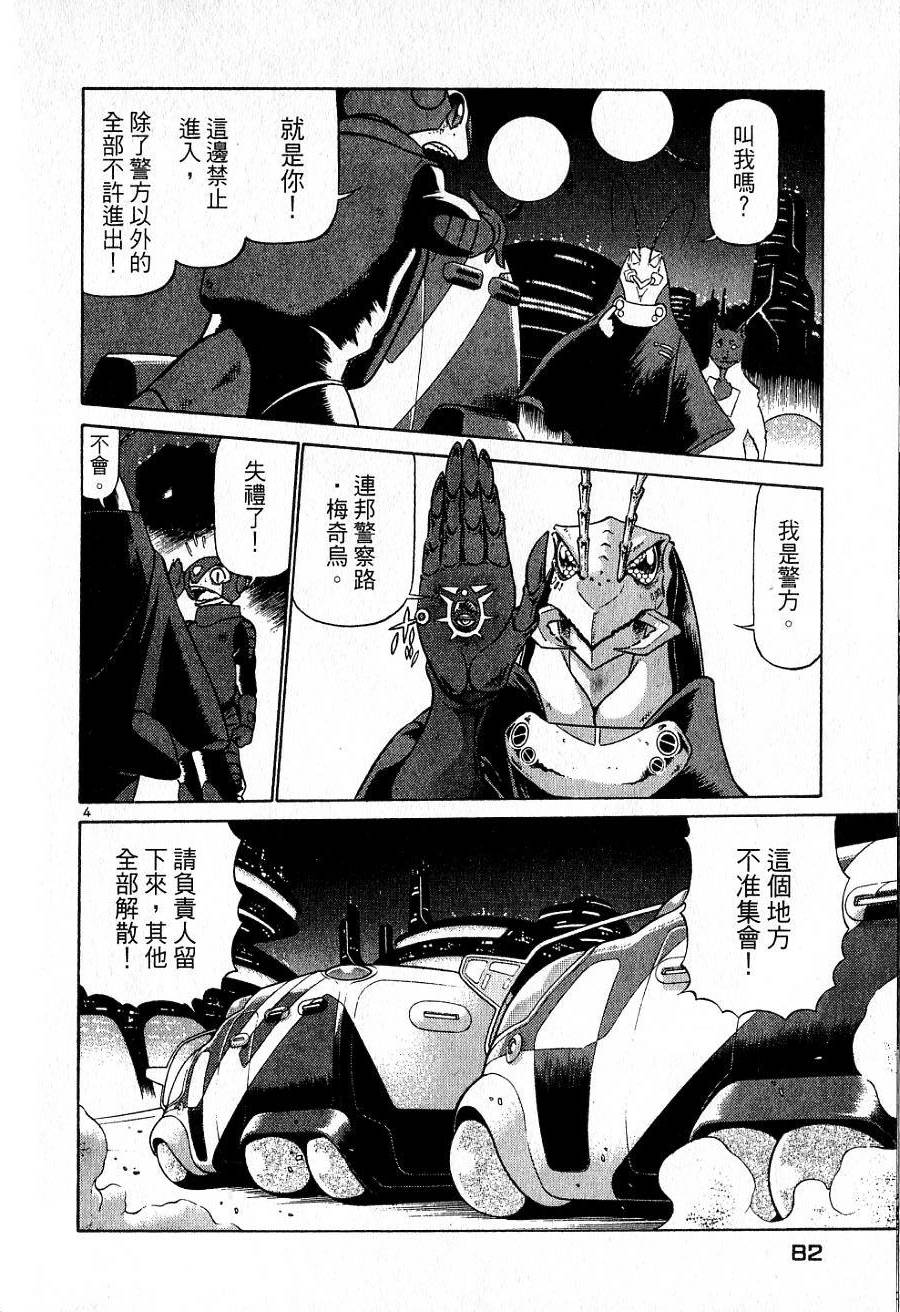 第78页