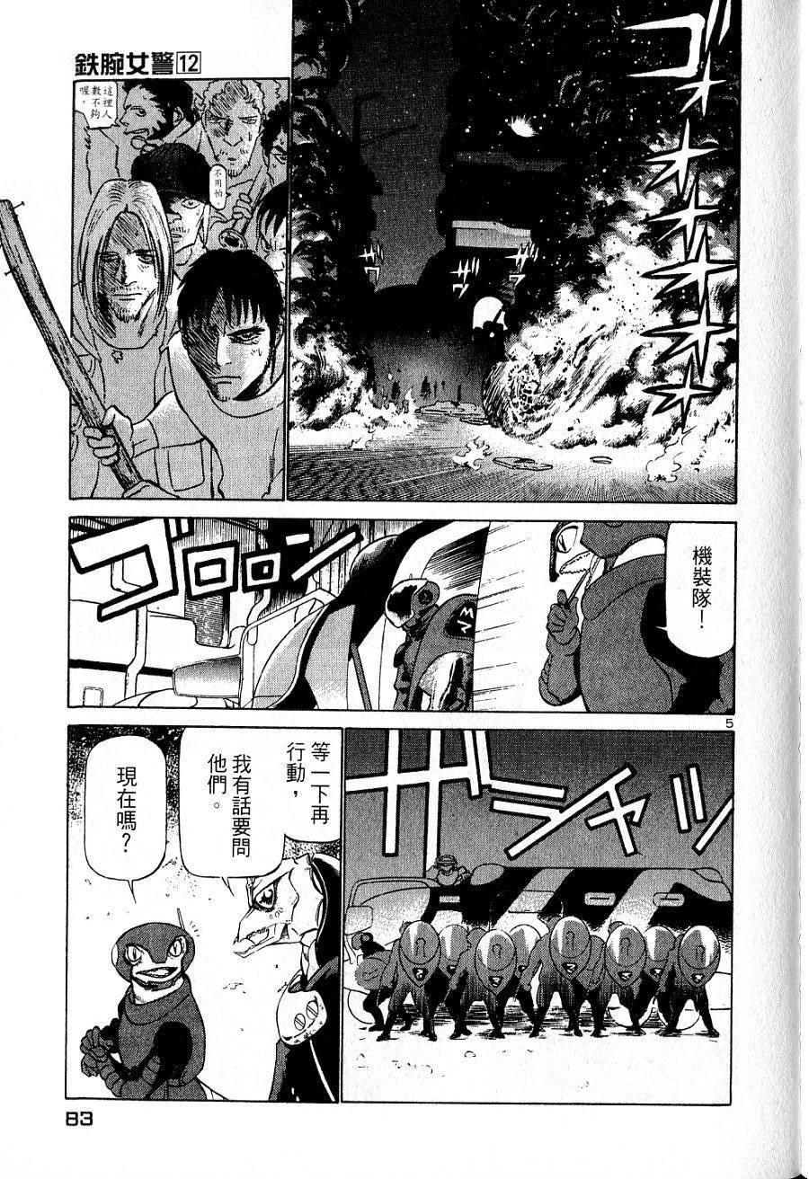 第79页