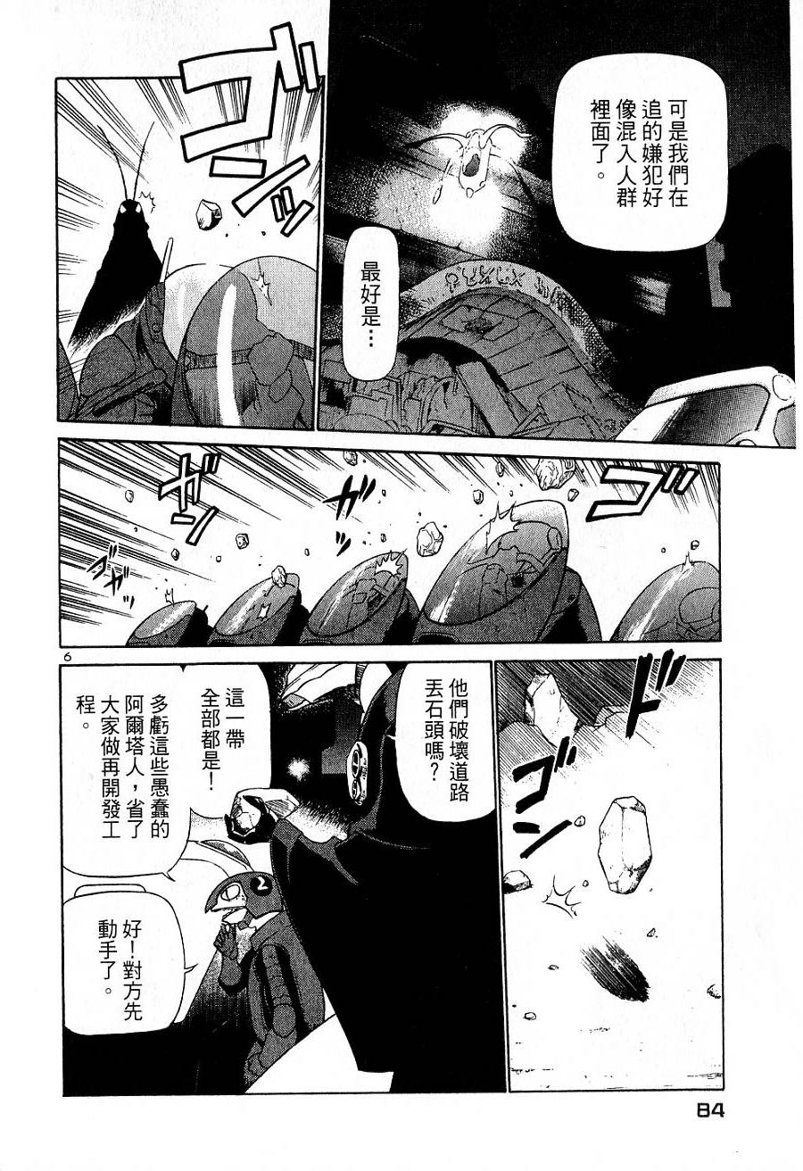 第80页