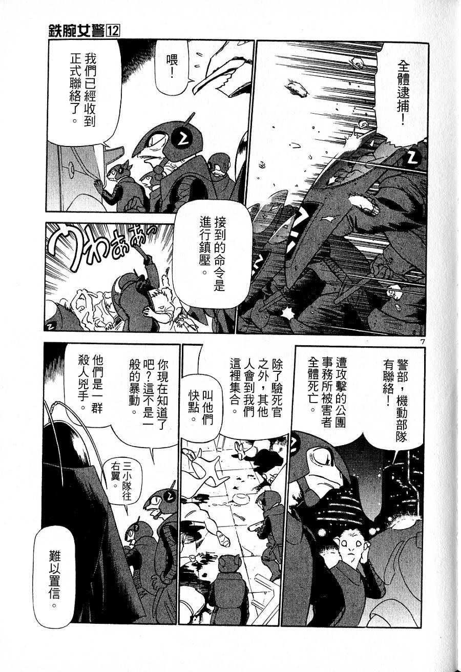 第81页