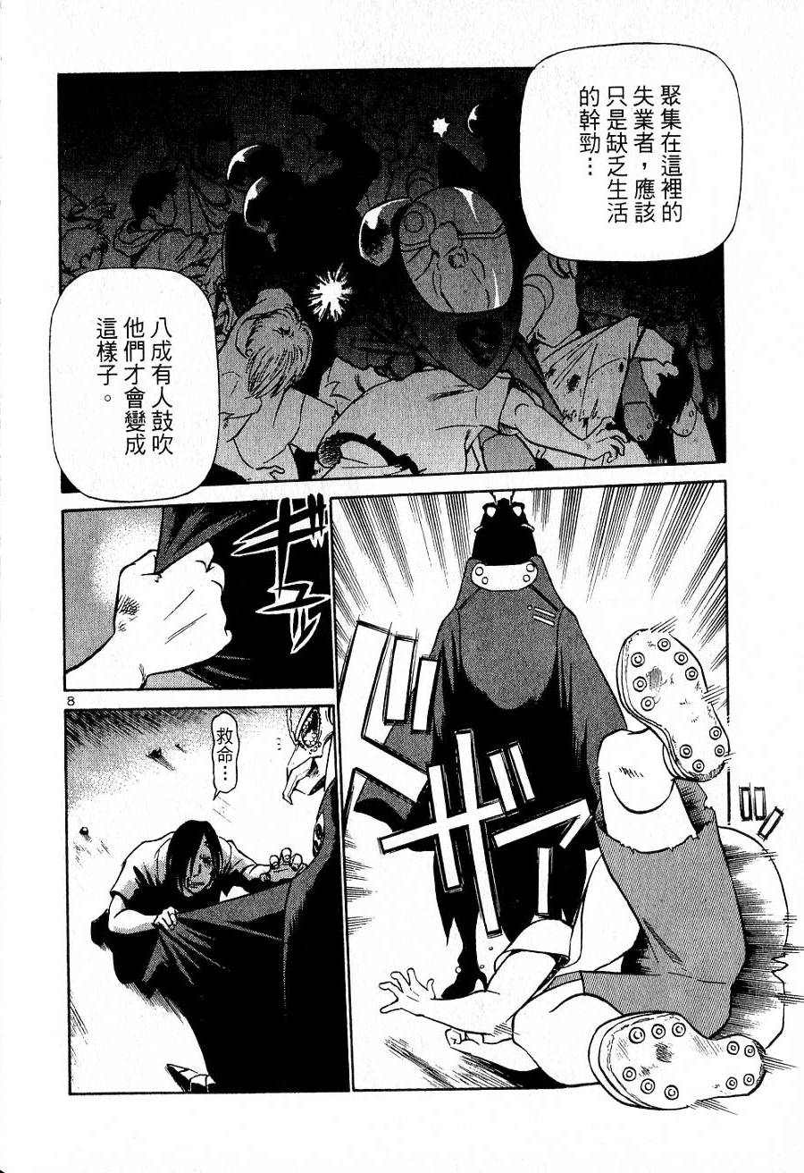第82页
