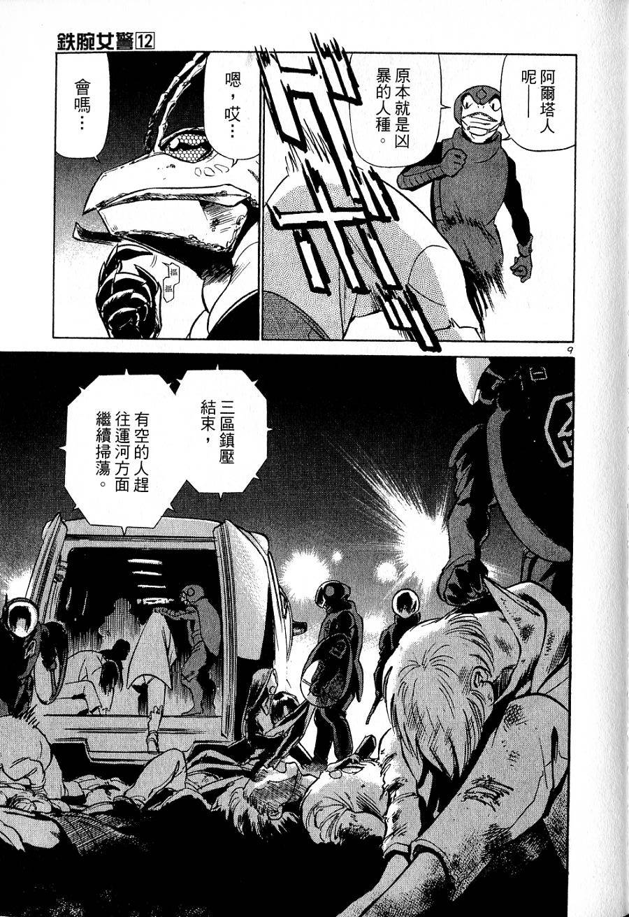 第83页
