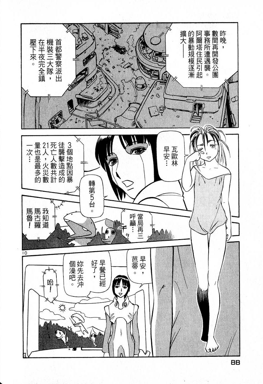 第84页