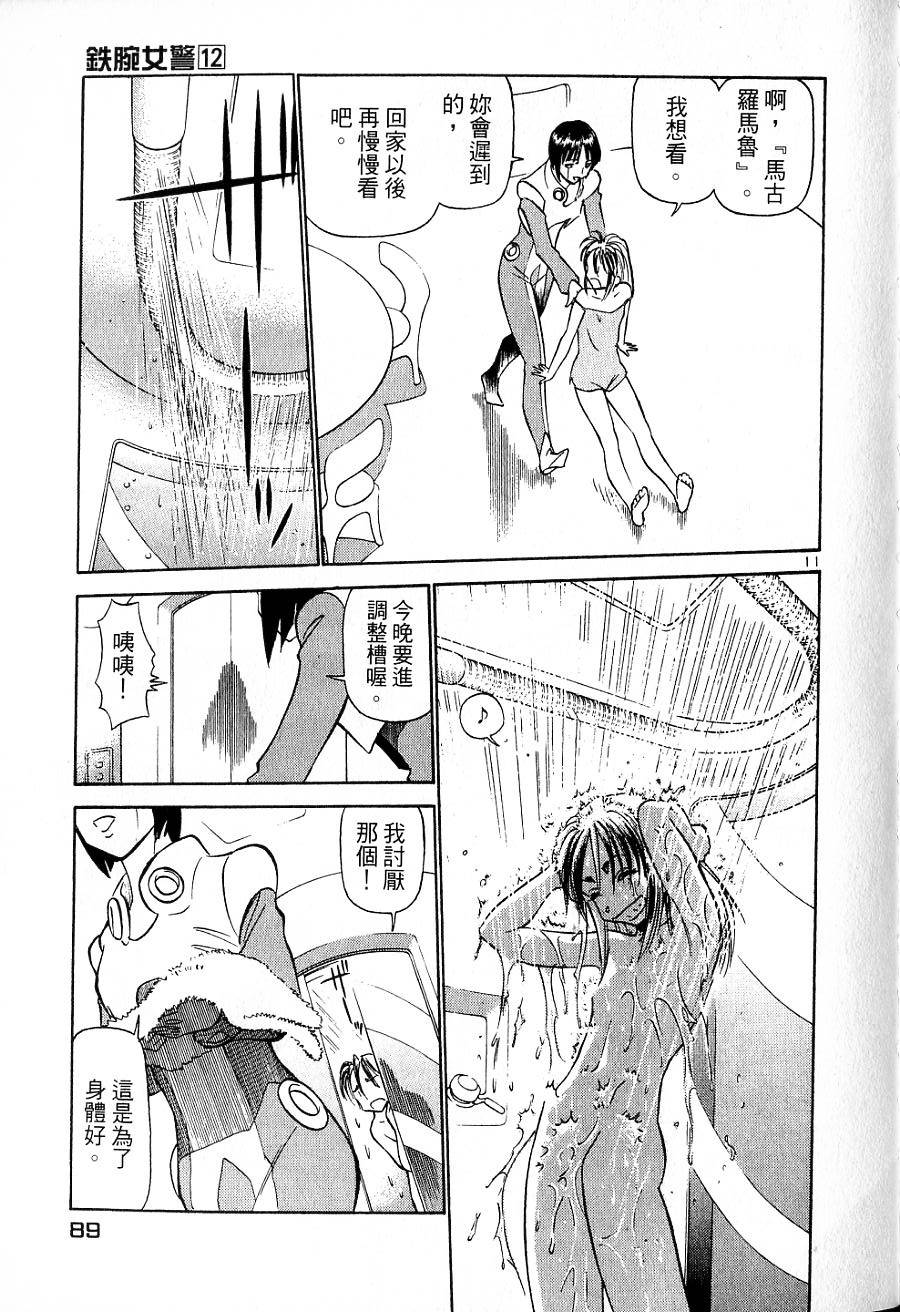 第85页