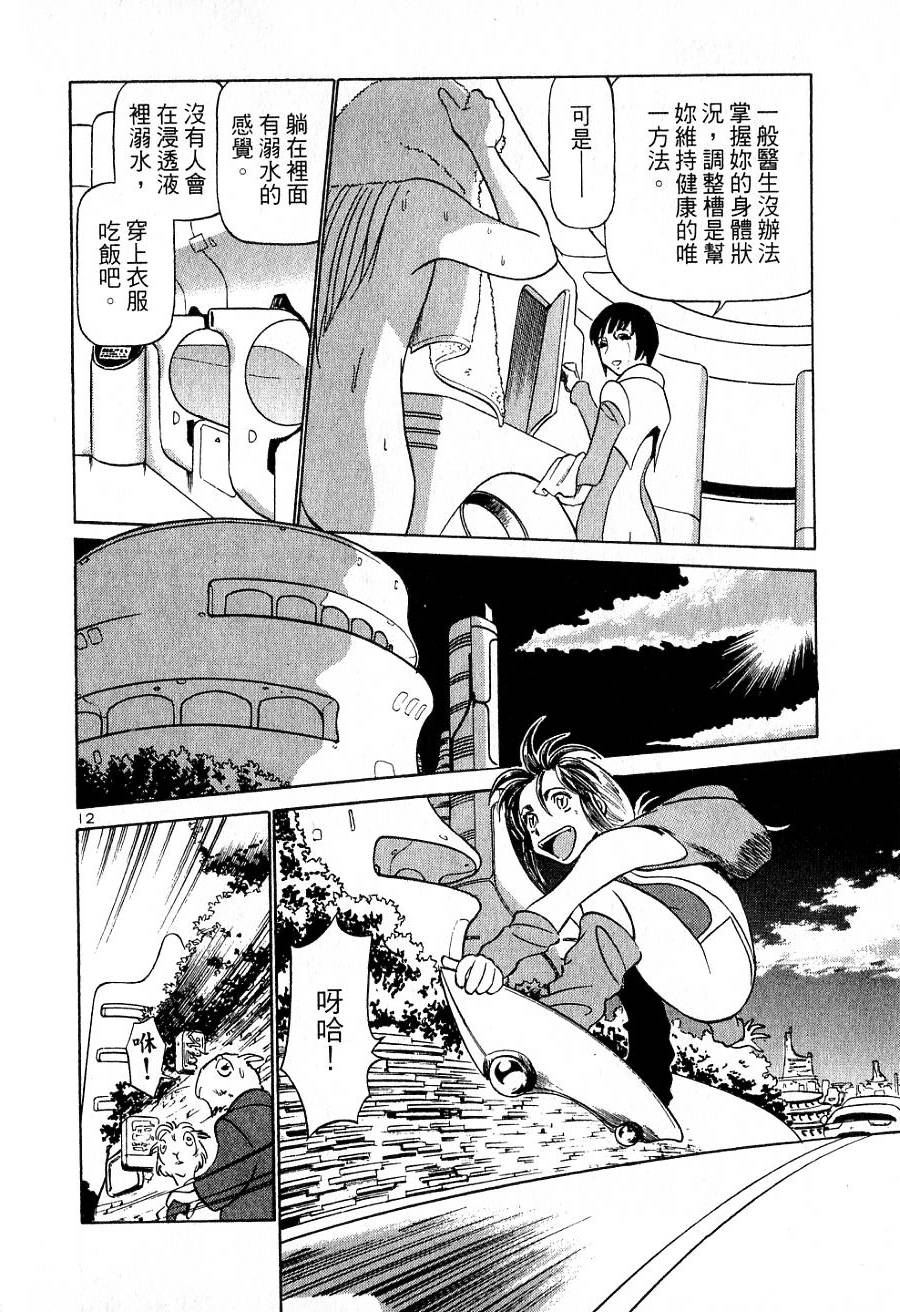 第86页
