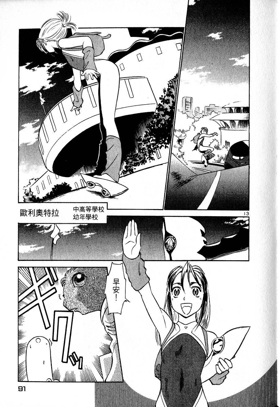 第87页
