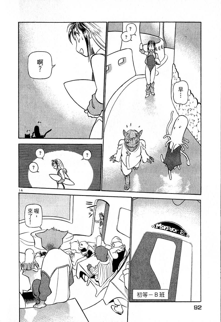 第88页
