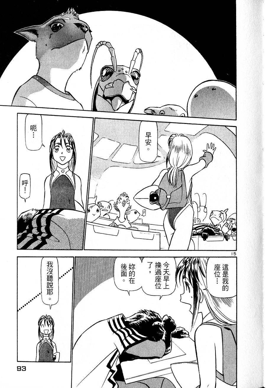 第89页