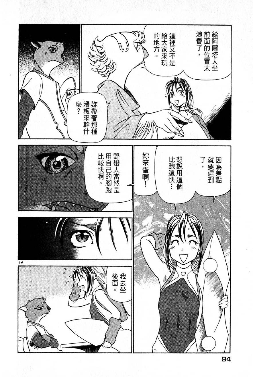 第90页