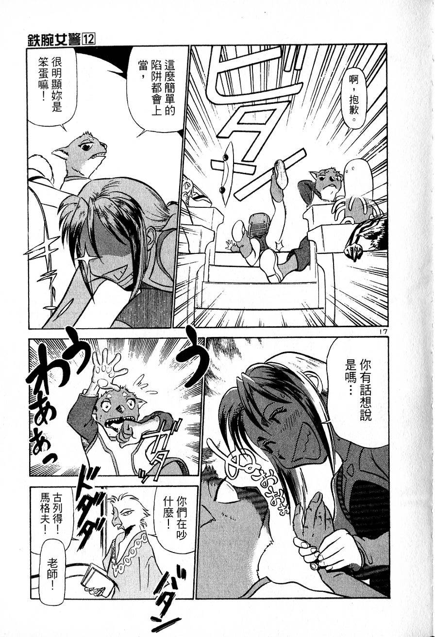 第91页
